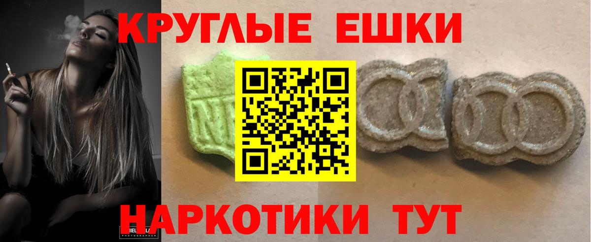 Ecstasy XTC  Вход с VPN  Экстази  Осинники 