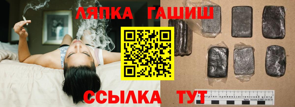 Осинники  ГАШ Premium  ГАШИШ ice o lator  Вход с VPN 