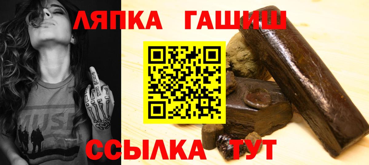 ГАШИШ гарик Осинники