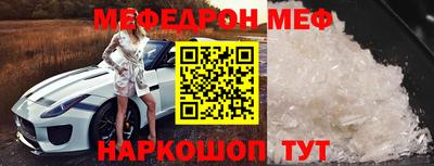 эйфоретик Сланцы