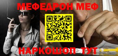 эйфоретик Сланцы