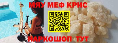 COCAINE Славгород