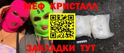 COCAINE Славгород