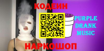эйфоретик Сланцы