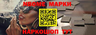 COCAINE Славгород