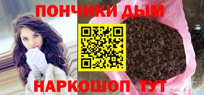 дистиллят марихуана Славянск-на-Кубани