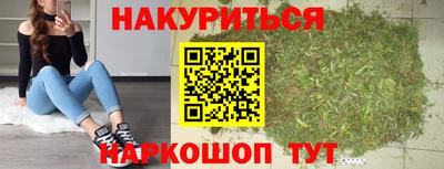 дистиллят марихуана Славянск-на-Кубани