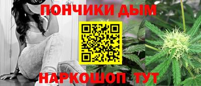 дистиллят марихуана Славянск-на-Кубани