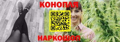 эйфоретик Сланцы