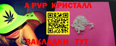 эйфоретик Сланцы