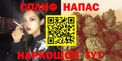 эйфоретик Сланцы