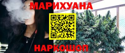 COCAINE Славгород