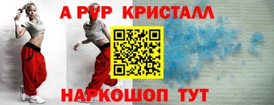 COCAINE Славгород