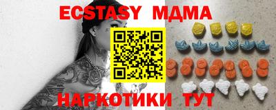 COCAINE Славгород