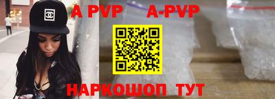 эйфоретик Сланцы