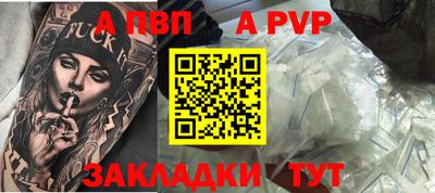 COCAINE Славгород