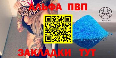 дистиллят марихуана Славянск-на-Кубани