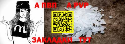 эйфоретик Сланцы