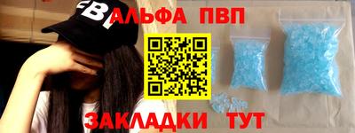 эйфоретик Сланцы