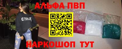 эйфоретик Сланцы