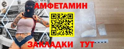 эйфоретик Сланцы