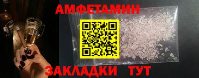эйфоретик Сланцы