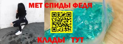 эйфоретик Сланцы