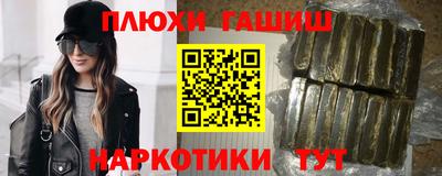 COCAINE Славгород