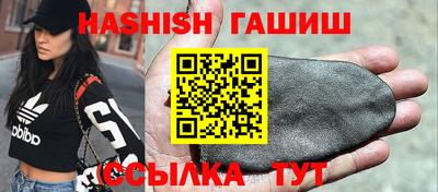 дистиллят марихуана Славянск-на-Кубани