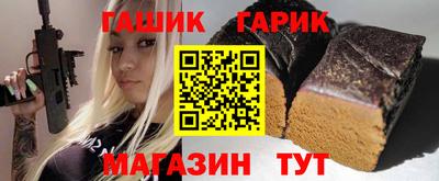 дистиллят марихуана Славянск-на-Кубани