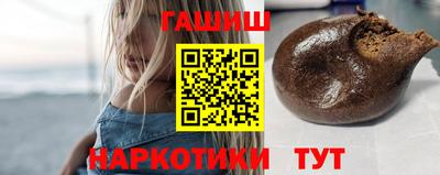эйфоретик Сланцы