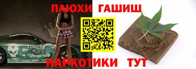 дистиллят марихуана Славянск-на-Кубани