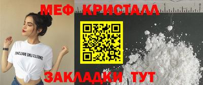 COCAINE Славгород