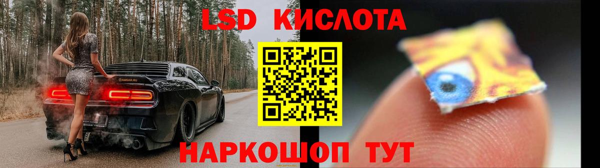 Осинники  LSD-25 экстази ecstasy  Вход с VPN  LSD-25 экстази ecstasy 