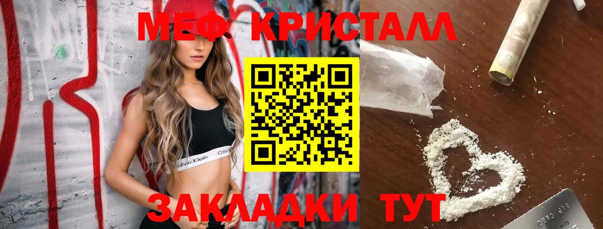 МЕФ Осинники