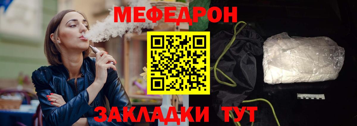 Меф  Мефедрон VHQ  Осинники  Вход с VPN  Меф мяу мяу 