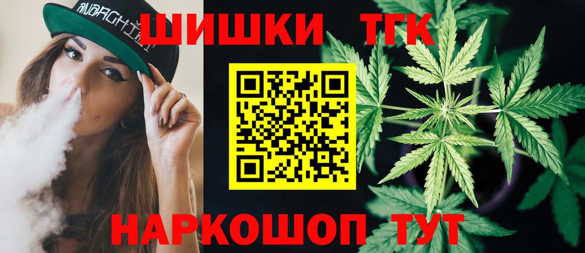 Конопля Bruce Banner  Шишки марихуана Ganja  Осинники  Бошки марихуана семена  Вход с VPN 